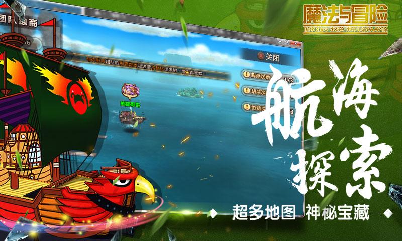 夏日骑行